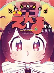 间谍过家家