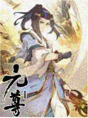 吐槽大会