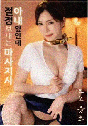 孤岛密码